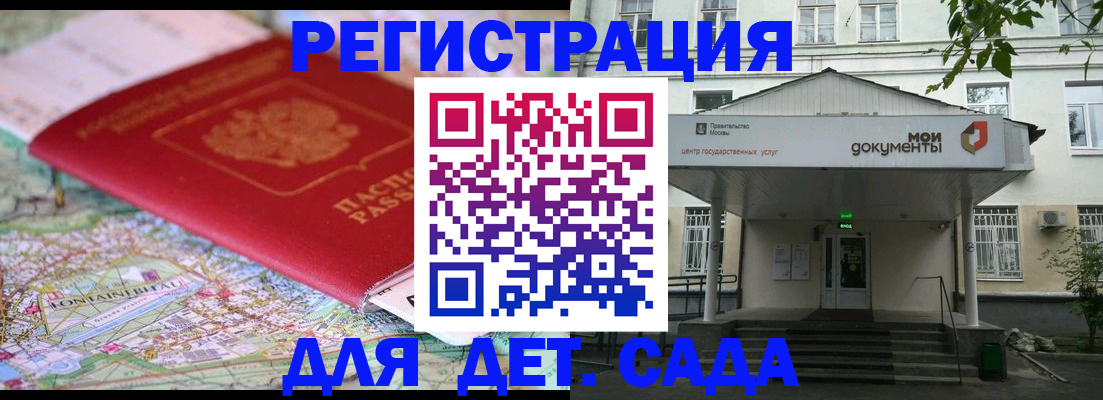 найти адрес прописки в Подольске